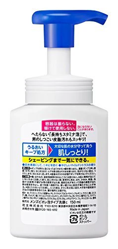 Men's Biore Foaming Face Wash Body 150ml - Image 3