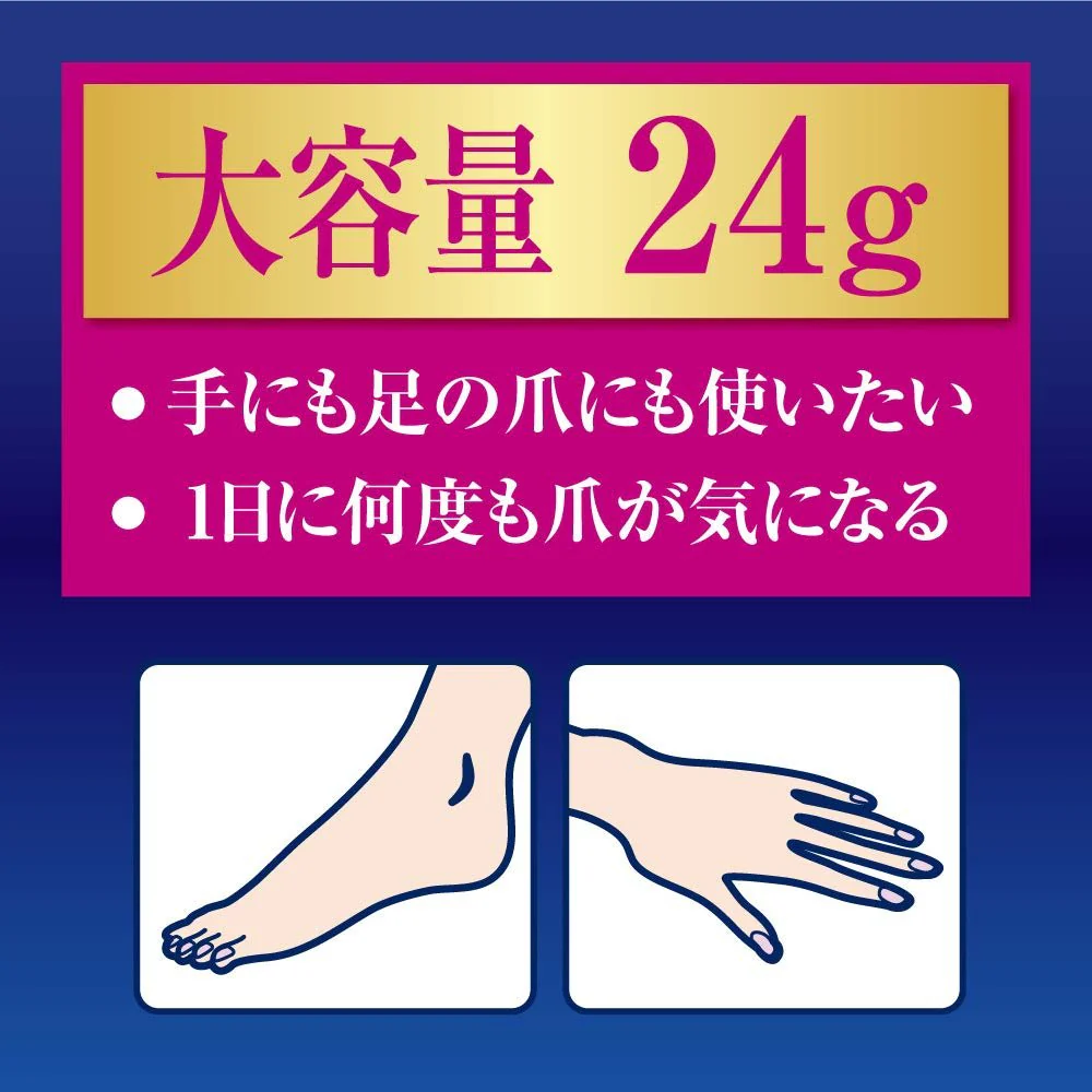 MENTHOLATUM Hand Veil Beauty Premium Rich Nail Cream Large 24g - Image 7