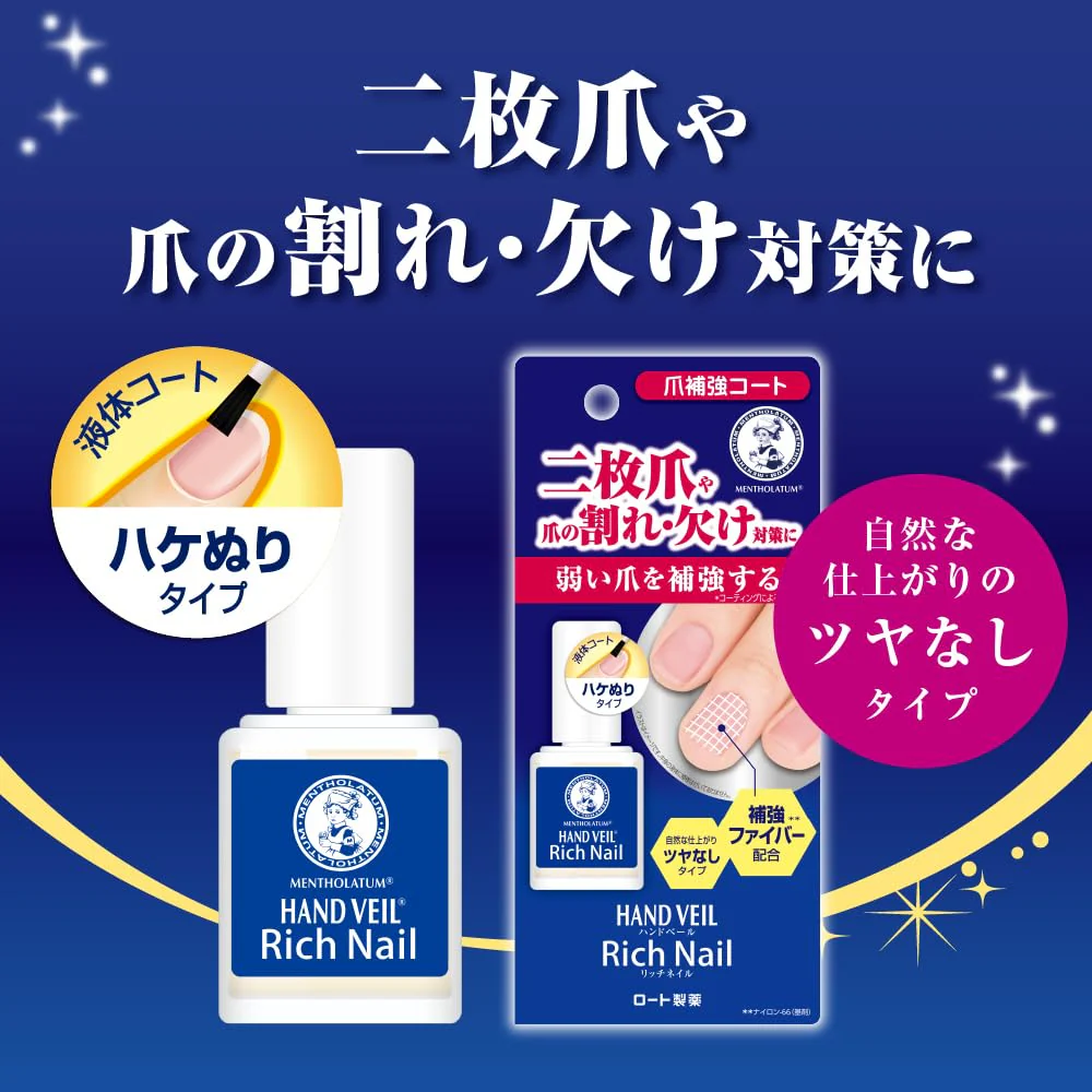 Mentholatum Hand Veil Nail Coating Strengthener Matte Finish 10ml - Image 3