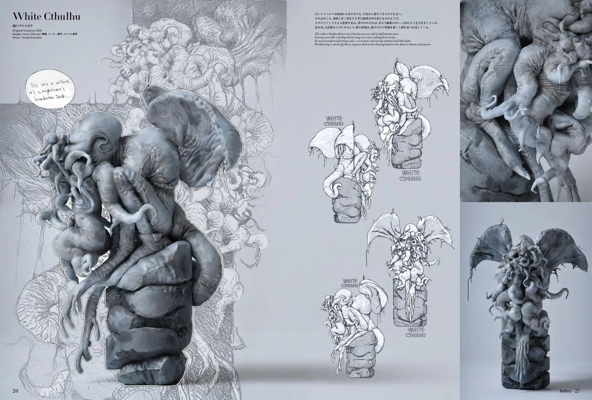 MERCURY Sculpted Works Collection by Entei Ryu - Image 4