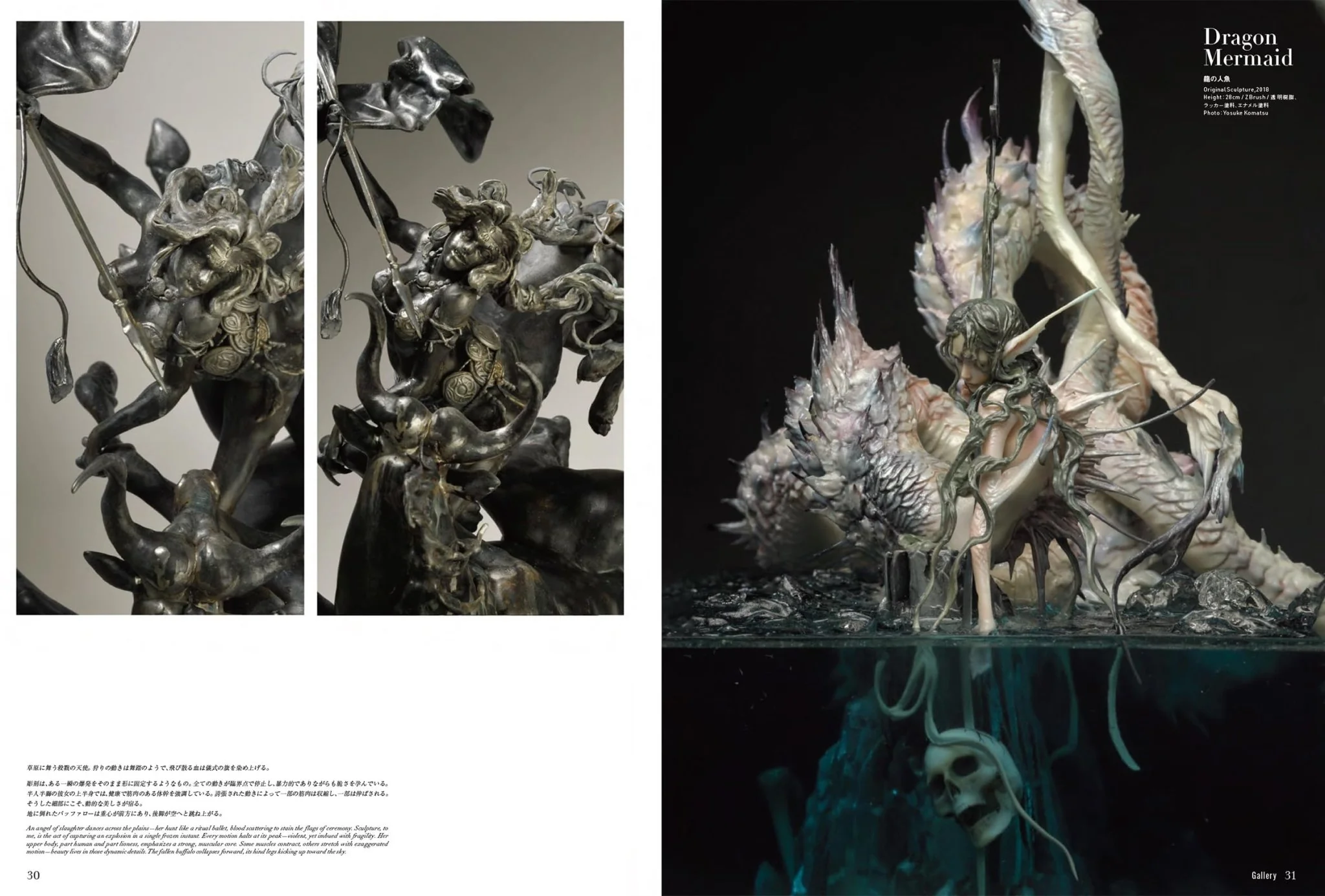 MERCURY Sculpted Works Collection by Entei Ryu - Image 5