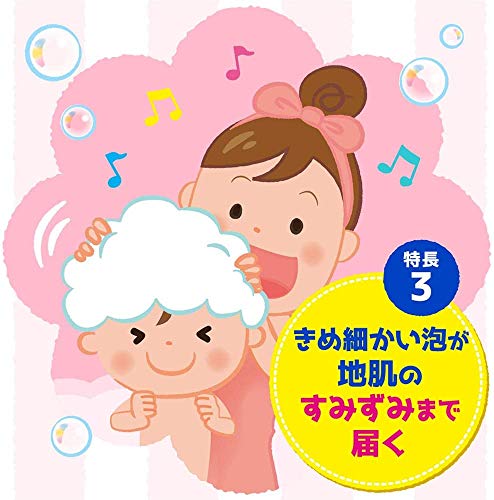 KAO Merit Foam Kids Shampoo 600ml - Image 6