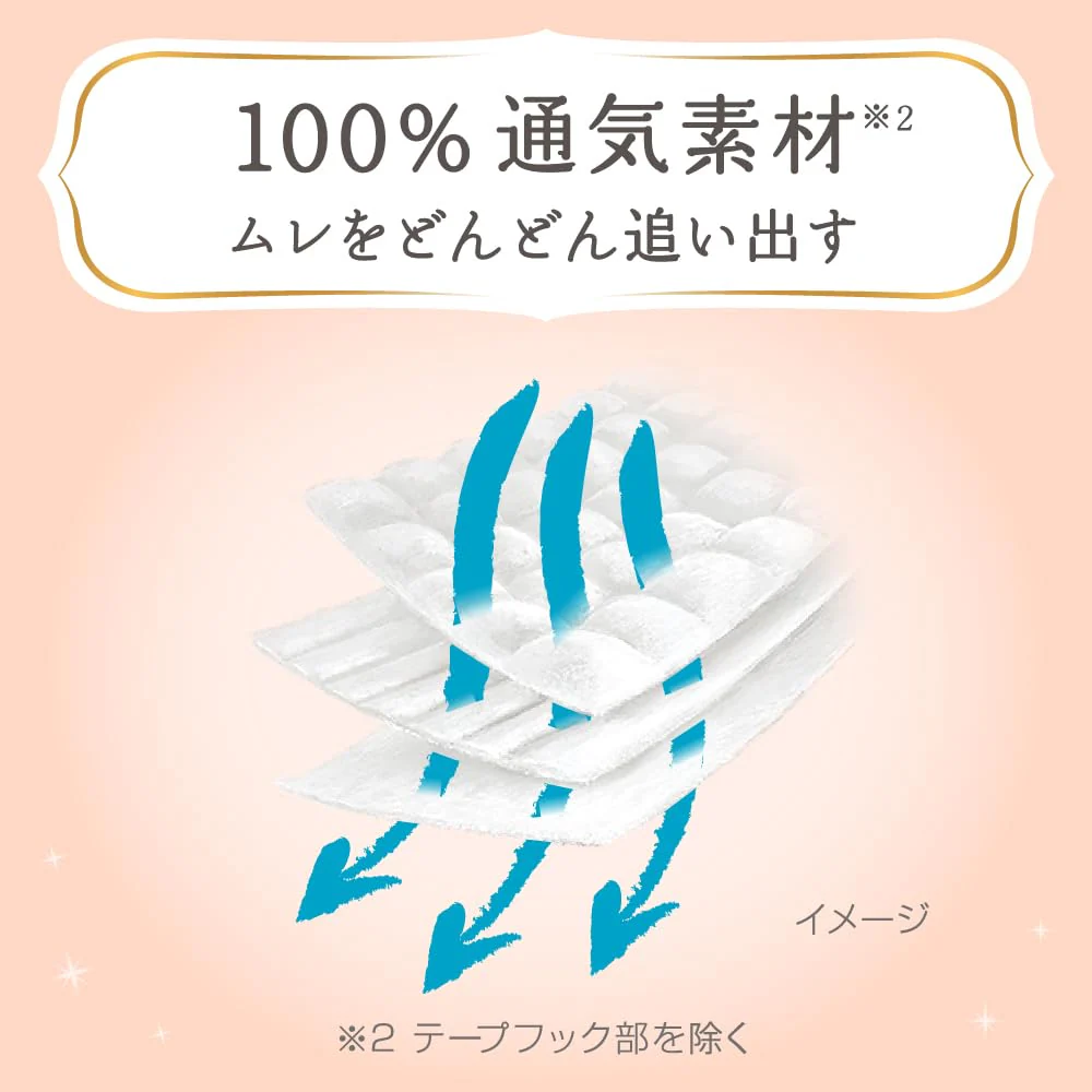 First Premium Tape Diapers Newborn Size Up to 3000g 40 Count Soft Touch - Image 7