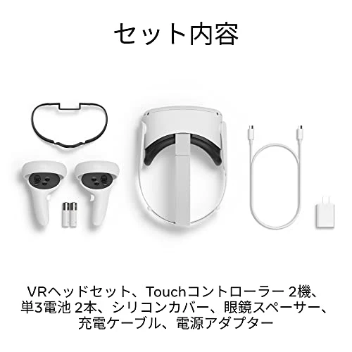 Meta - Quest 2 Advanced All-In-One Virtual Reality Headset - 128GB - Image 5