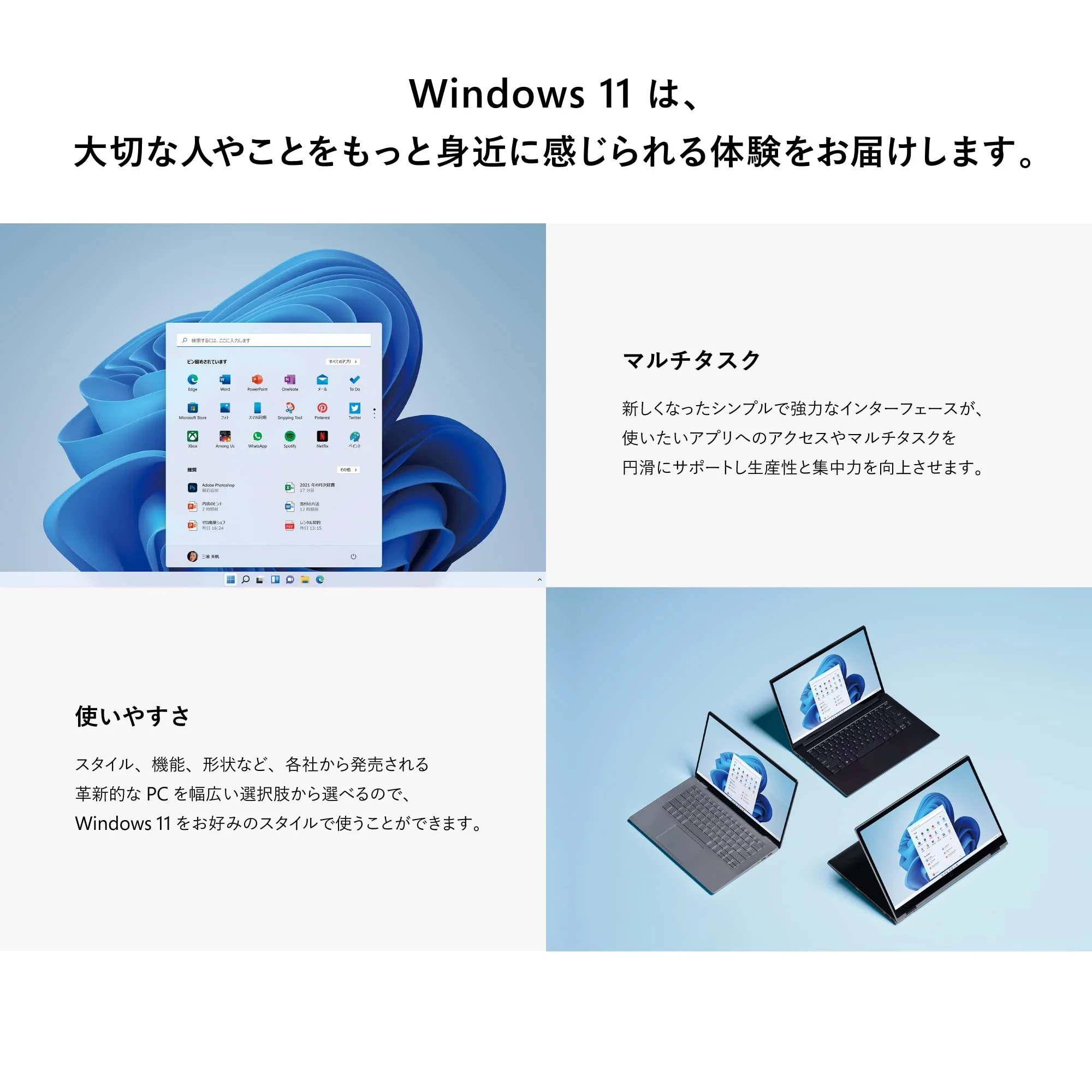 Microsoft Windows 11 Pro Japanese Version Professional Operating System Software - Image 3