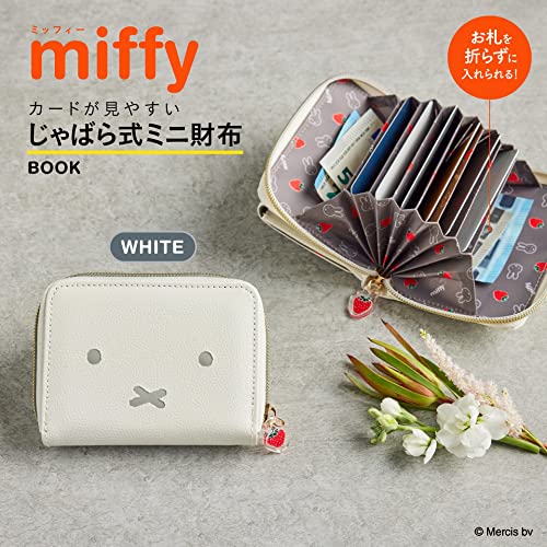 miffy Easy to read card holder Mini Wallet Book White - Image 2
