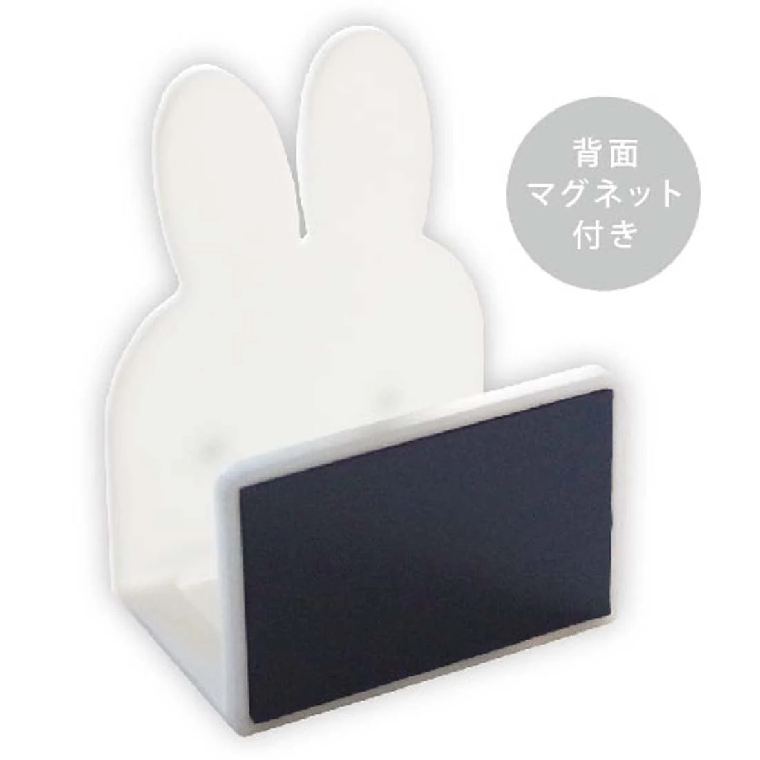 Miffy Magnetic Sponge Holder 7 5x10x5cm Compact Kitchen Organizer - Image 2