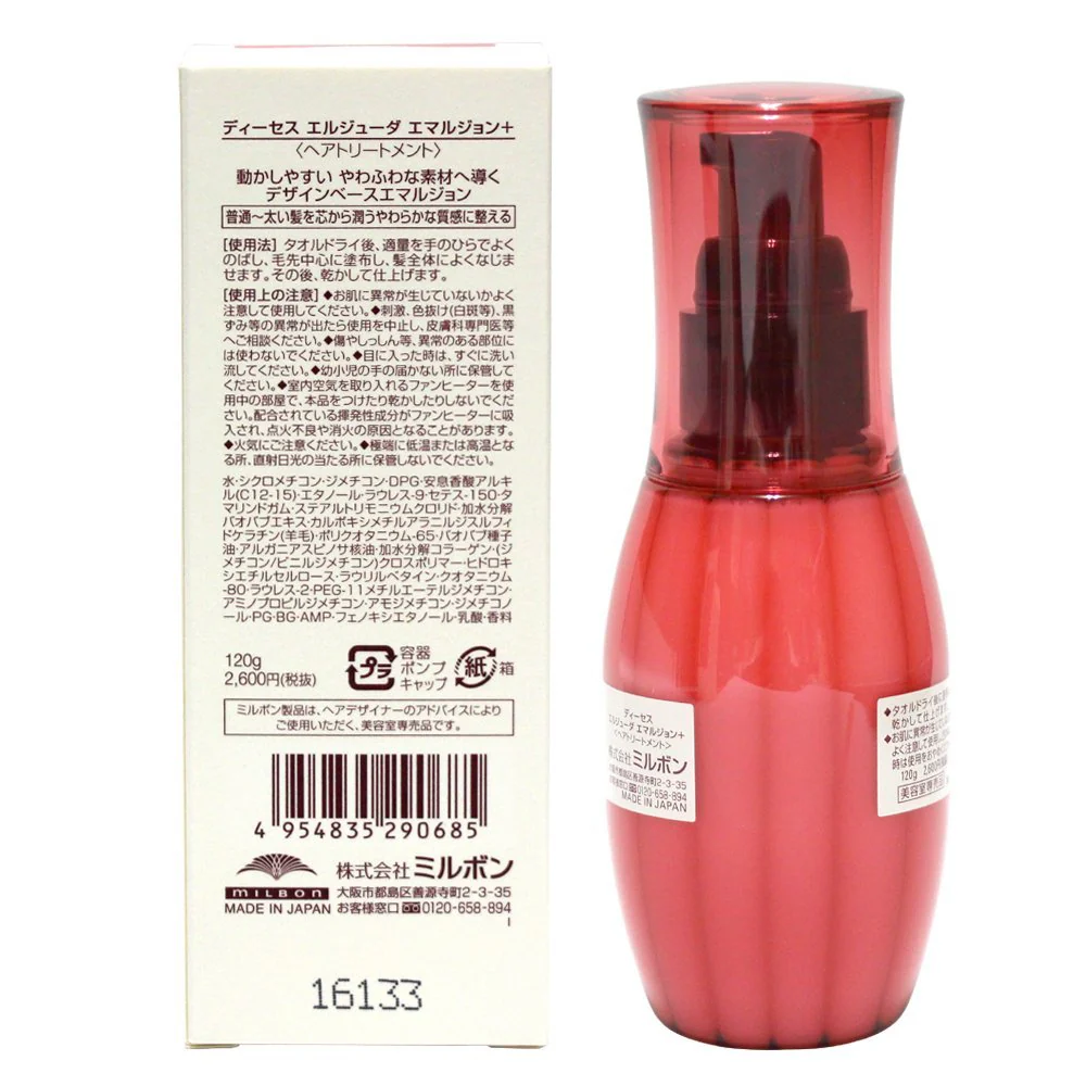 Milbon Deesse Elujuda Emulsion 120g - Image 2
