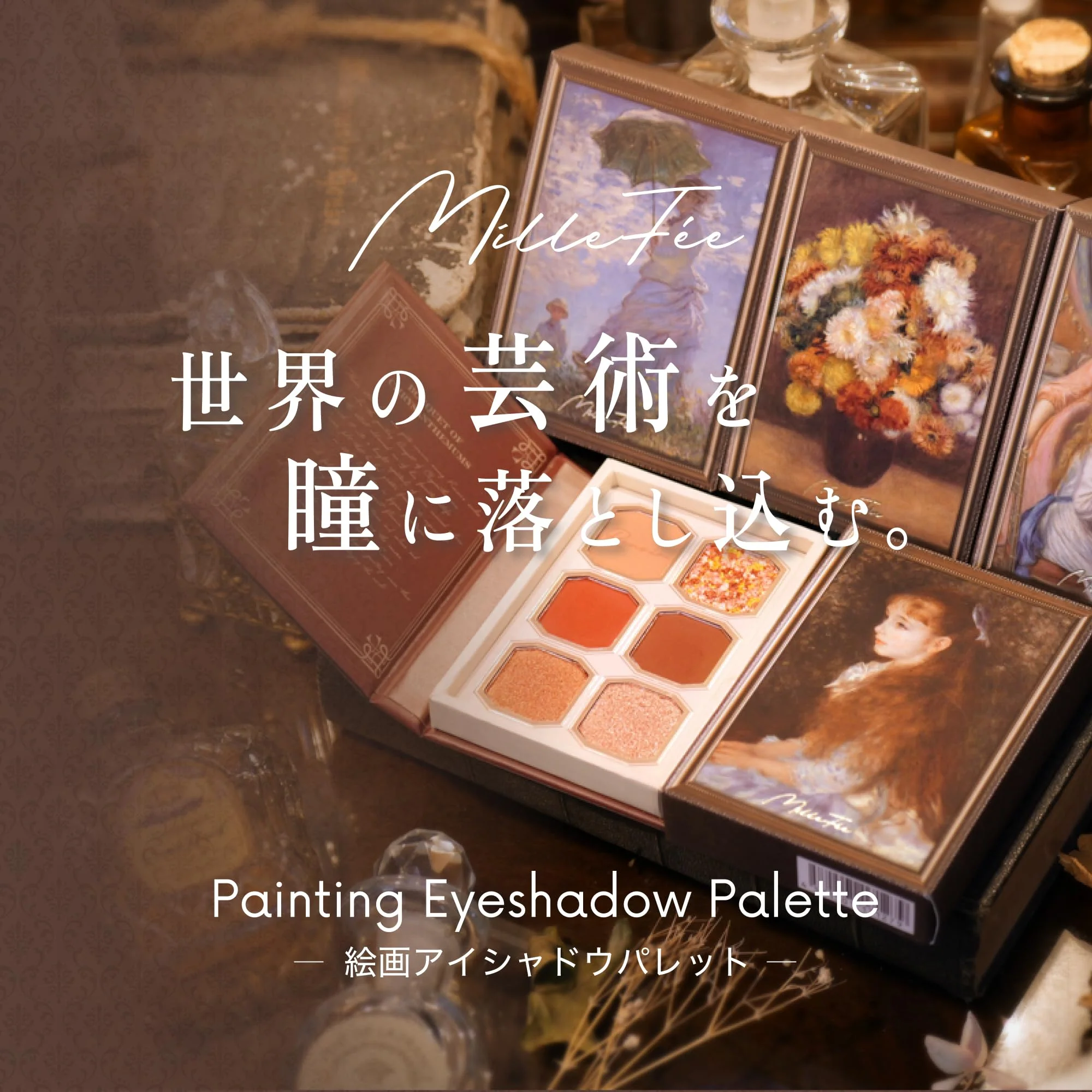 MilleFée Eyeshadow Palette 6 Colors Girl with a Pearl Earring Model 13 - Image 2