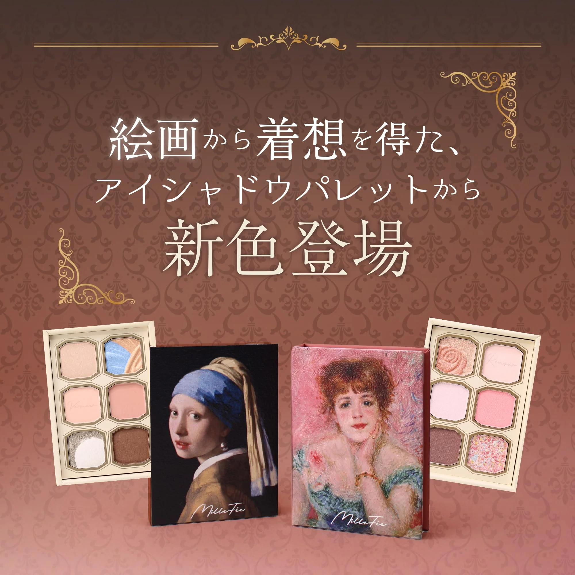 MilleFée Eyeshadow Palette 6 Colors Girl with a Pearl Earring Model 13 - Image 4