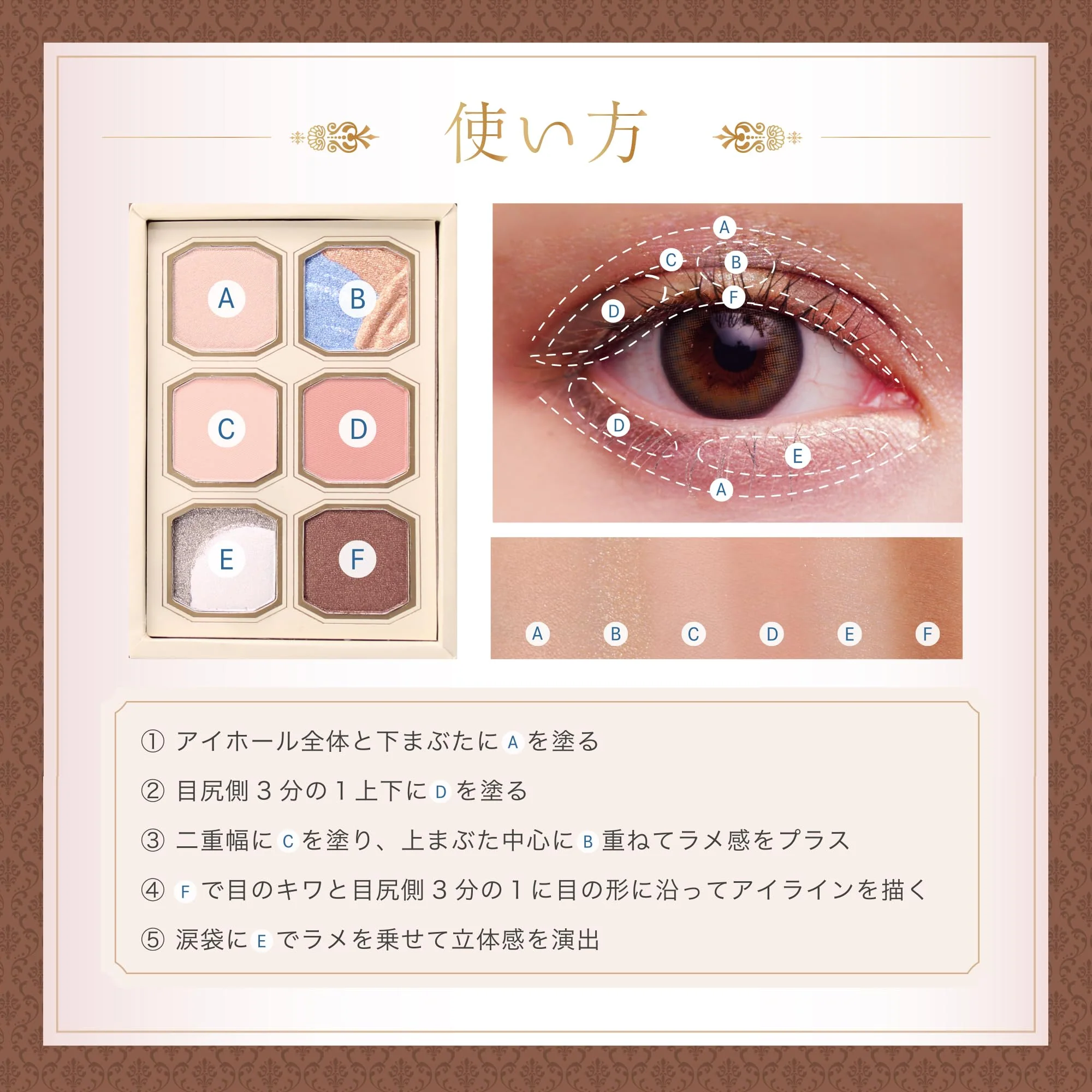 MilleFée Eyeshadow Palette 6 Colors Girl with a Pearl Earring Model 13 - Image 6