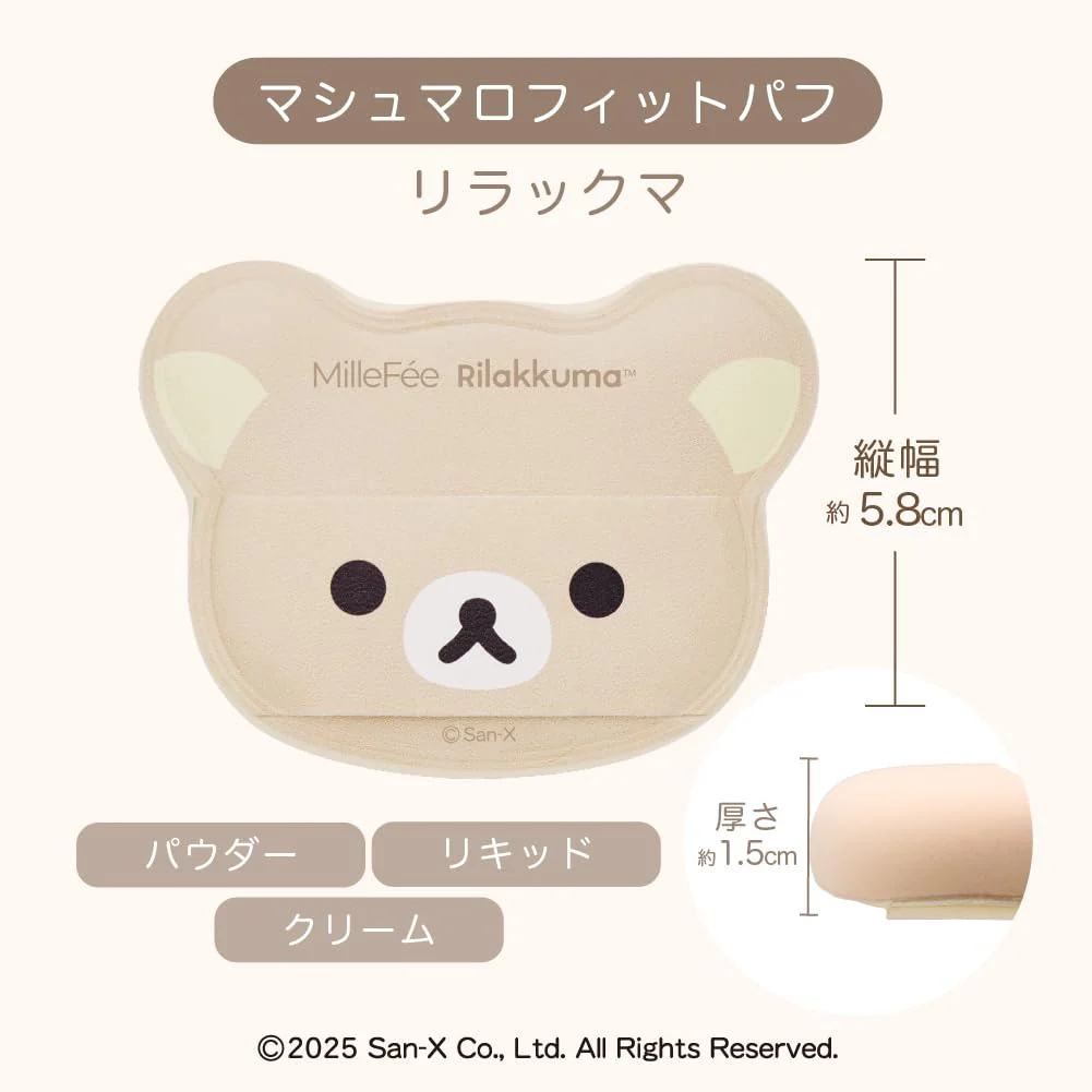 MilleFee Rilakkuma Collab Puff Complete Box w/ Smartphone Grip - Image 4