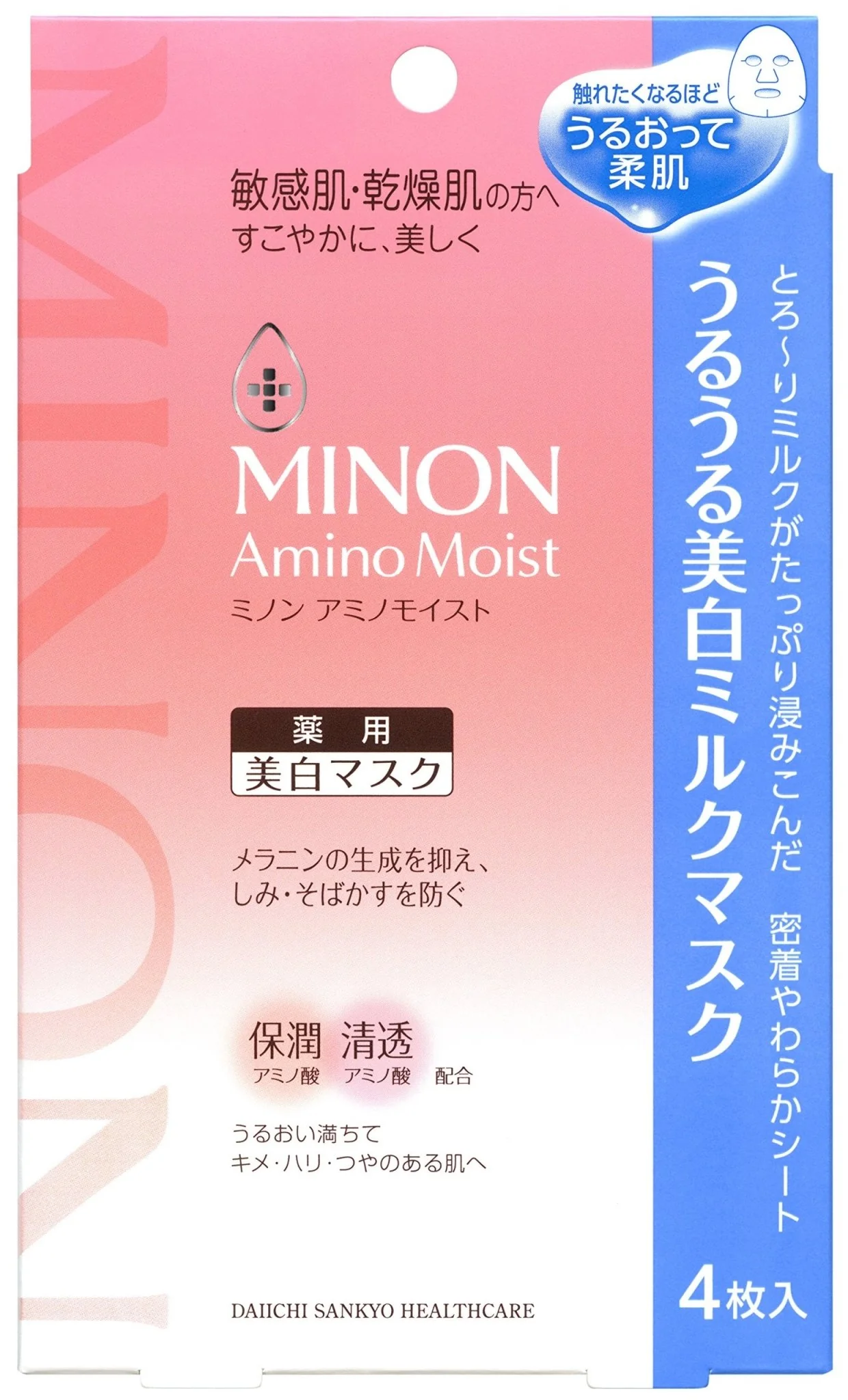 Minon Amino Moist Whitening Milk Mask 4 Sheets for Sensitive Dry Skin