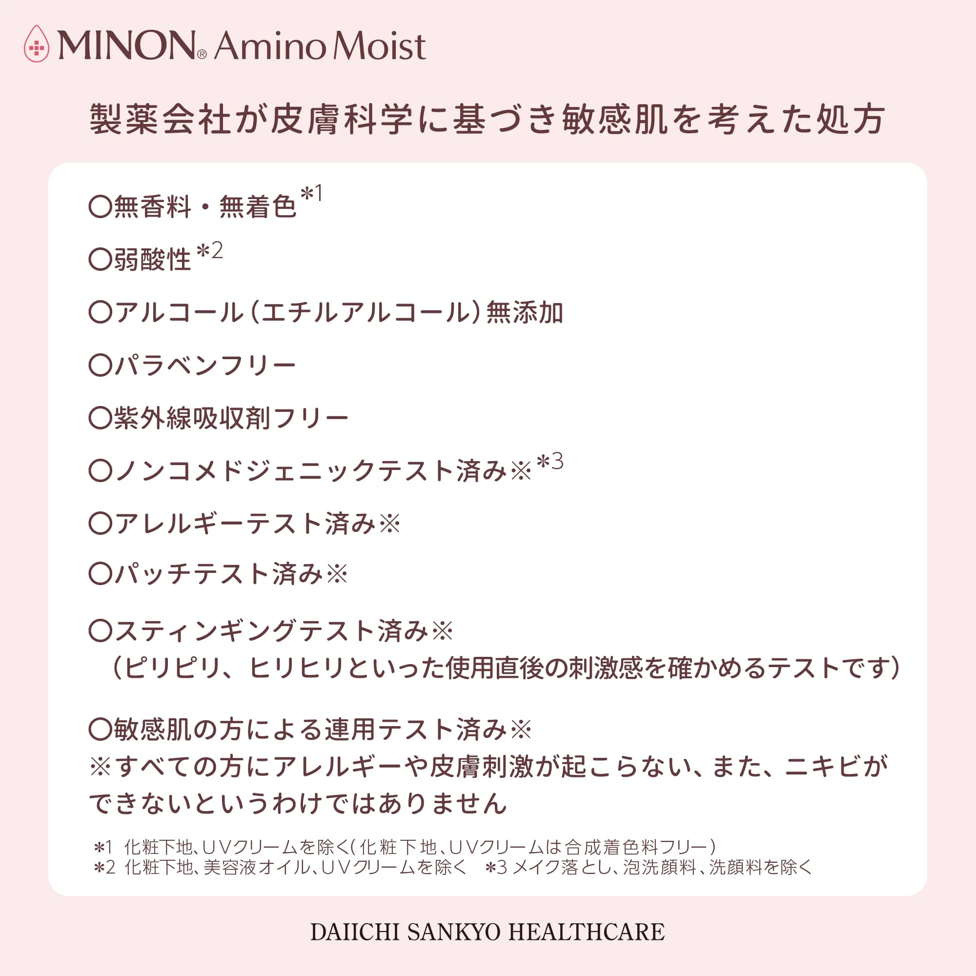 Minon Amino Moist Whitening Milk Mask 4 Sheets for Sensitive Dry Skin - Image 7