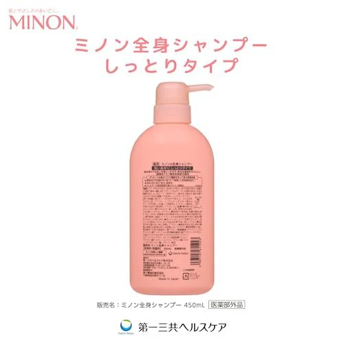 Minon Moisturizing Body Shampoo Sensitive Skin Soothing 450mL Bottle - Image 9