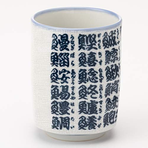 Minoyaki Chamotori Sushi Teacup with Fish Kanji W30105 Made in Japan - Image 2