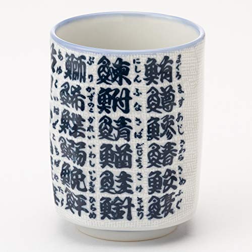 Minoyaki Chamotori Sushi Teacup with Fish Kanji W30105 Made in Japan - Image 3