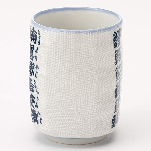 Minoyaki Chamotori Sushi Teacup with Fish Kanji W30105 Made in Japan - Image 4