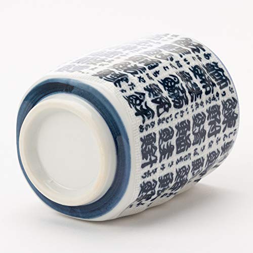 Minoyaki Chamotori Sushi Teacup with Fish Kanji W30105 Made in Japan - Image 6
