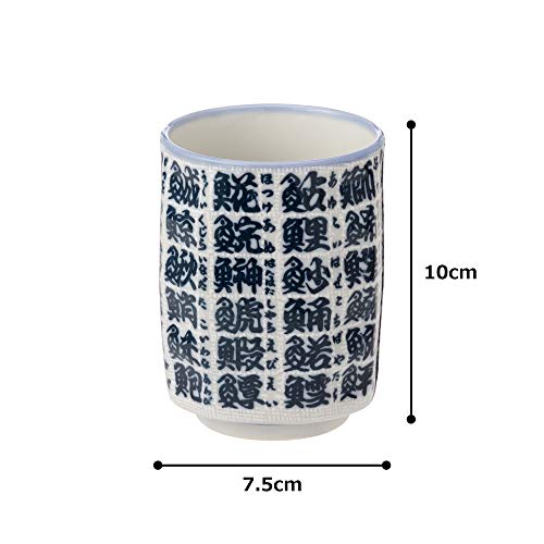 Minoyaki Chamotori Sushi Teacup with Fish Kanji W30105 Made in Japan - Image 7