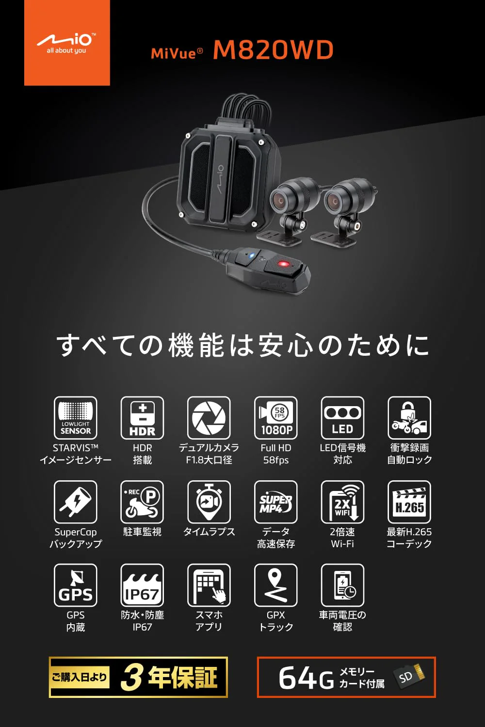 Mio MiVue M820WD Motorcycle Front/Rear 2‑Cam Dashcam  Full HD  64GB - Image 2