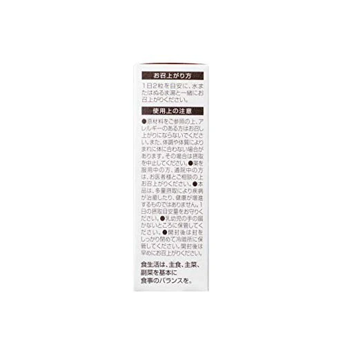 MIRAI LAB NMN + Omega 3 (60 capsules) Health Supplement Aging Care Supplement (Made in Japan) - Image 5