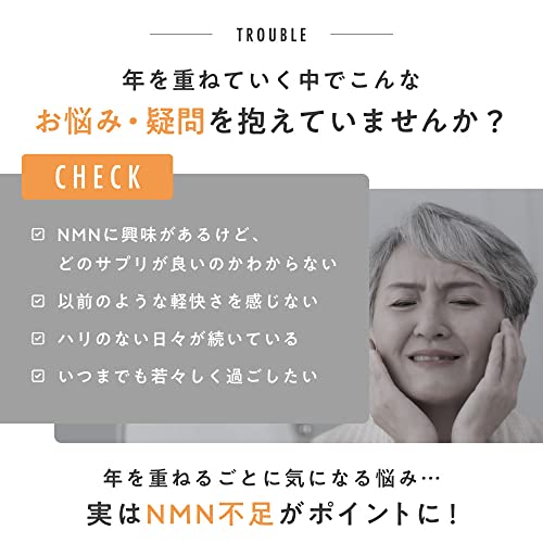 MIRAI LAB NMN Supplement 9000 mg (150 mg per capsule/60 capsules) Made in Japan High purity 99% or more Adopted for clinical research at the University of Washington Special capsule that delivers purity intact to the intestines - Image 5