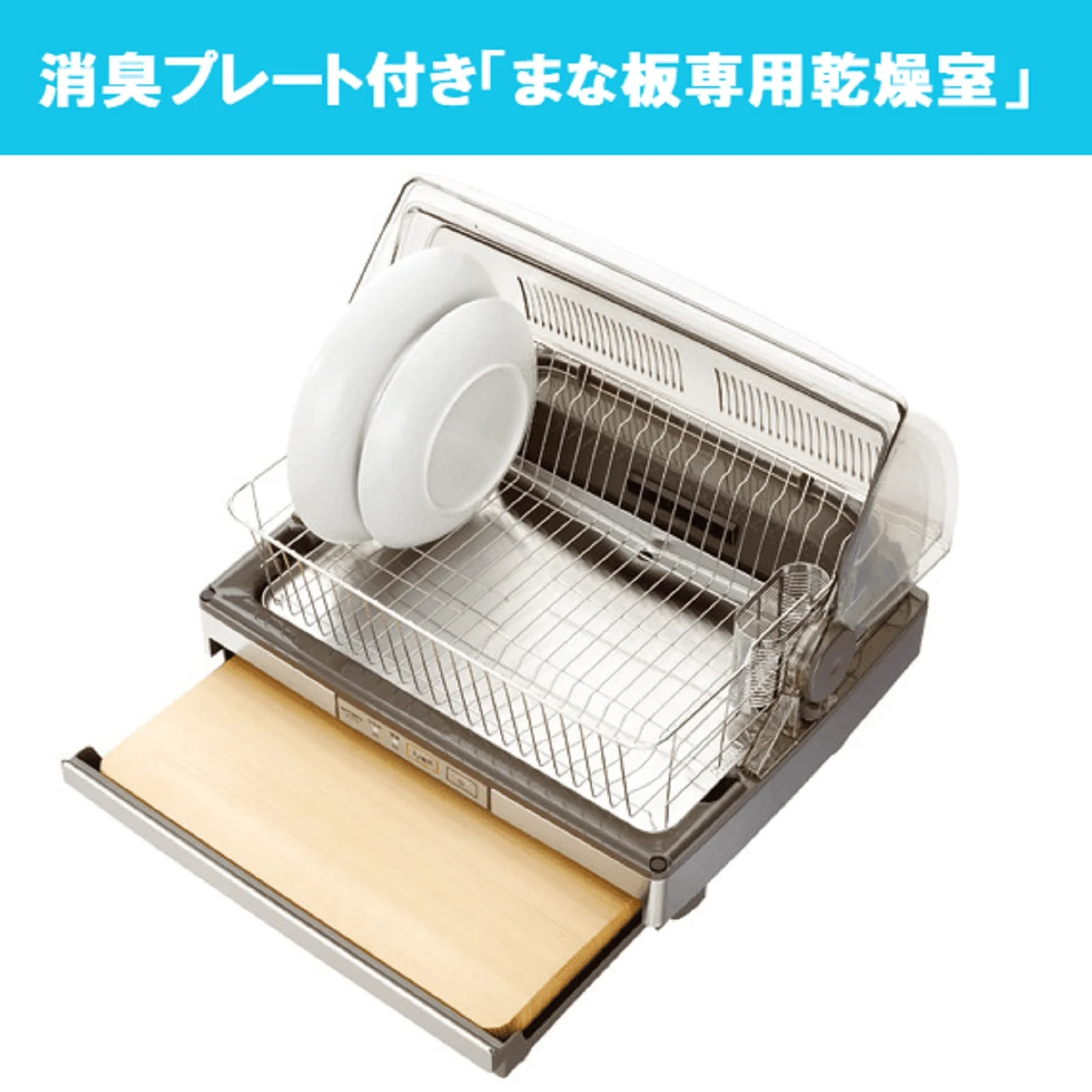 Mitsubishi Electric Dish Dryer TK-ST11-H Stainless gray - Image 6