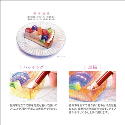Mitsubishi Pencil Colored Pencils 880 12 Colors K88012CP - Image 3