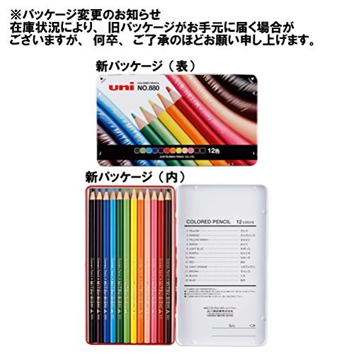 Mitsubishi Pencil Colored Pencils 880 12 Colors K88012CP - Image 8