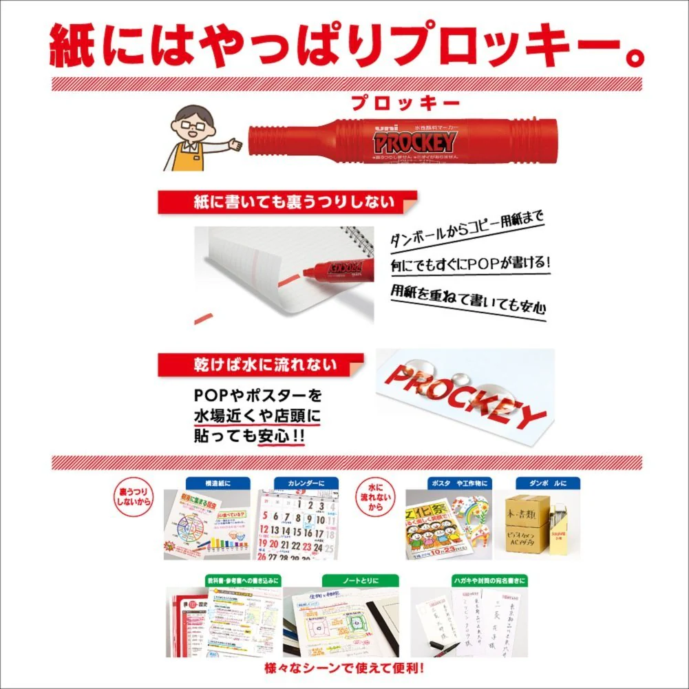 Mitsubishi Pencil Procky Twin Water-Based Pen Set PM150TR12CN 12 Colors - Image 5