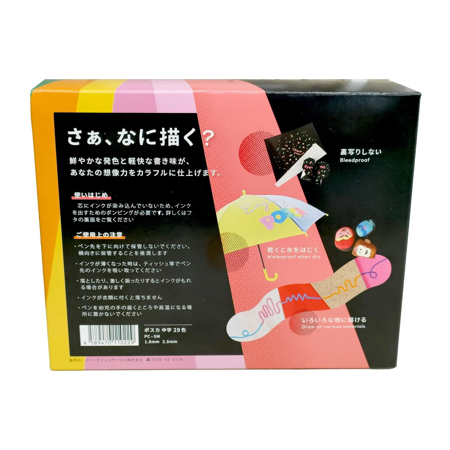 Mitsubishi Uni Posca Water-Based Marker Pen Medium PC-5M Set of 29 Colors - Image 3