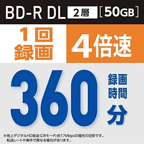 Mitsubishi Verbatim Blu-ray Disc 20 Spindle 50 GB 4X Speed BD-R DL Printable - Image 3
