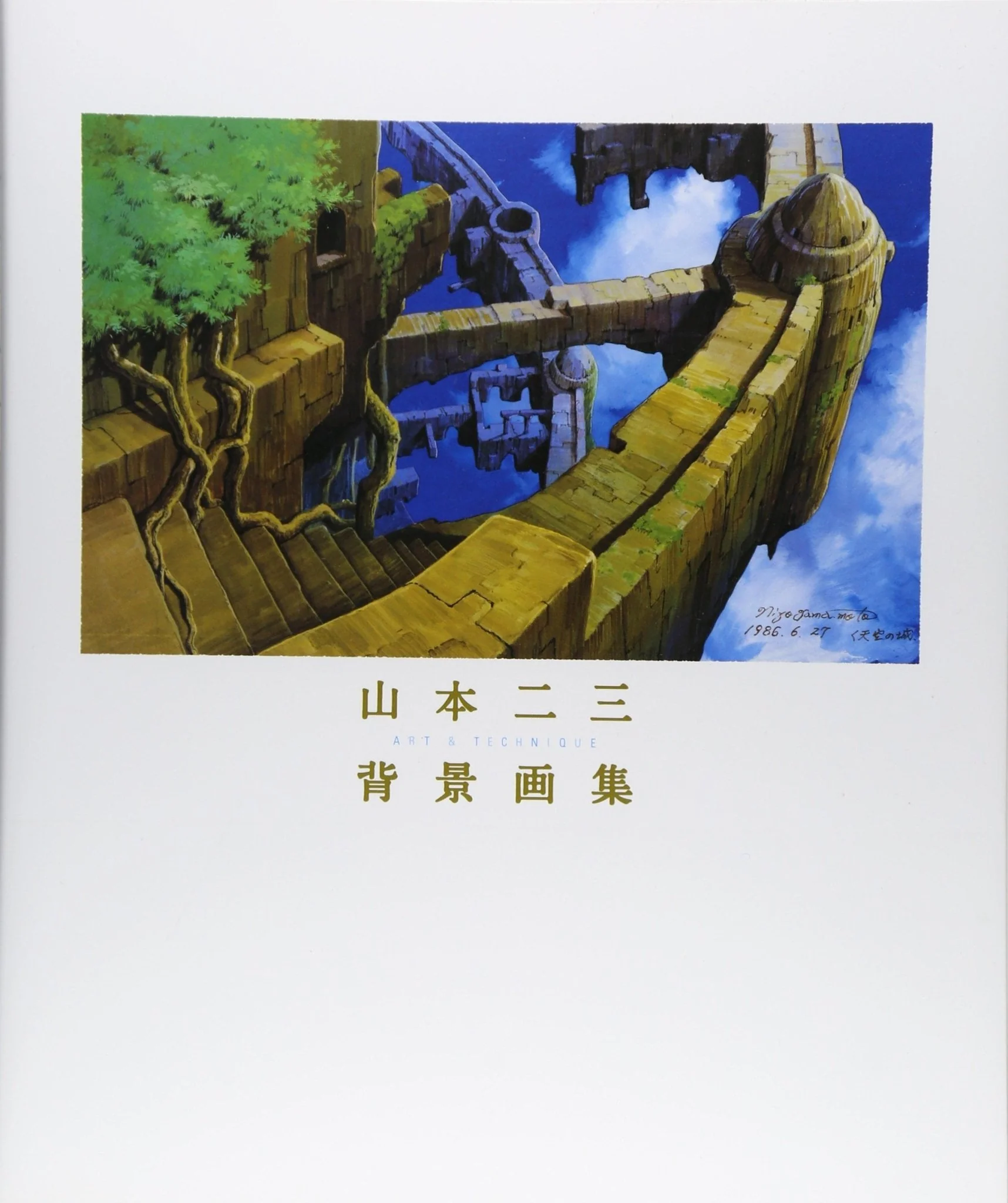 Mitsuzo Yamamoto Background Art Collection