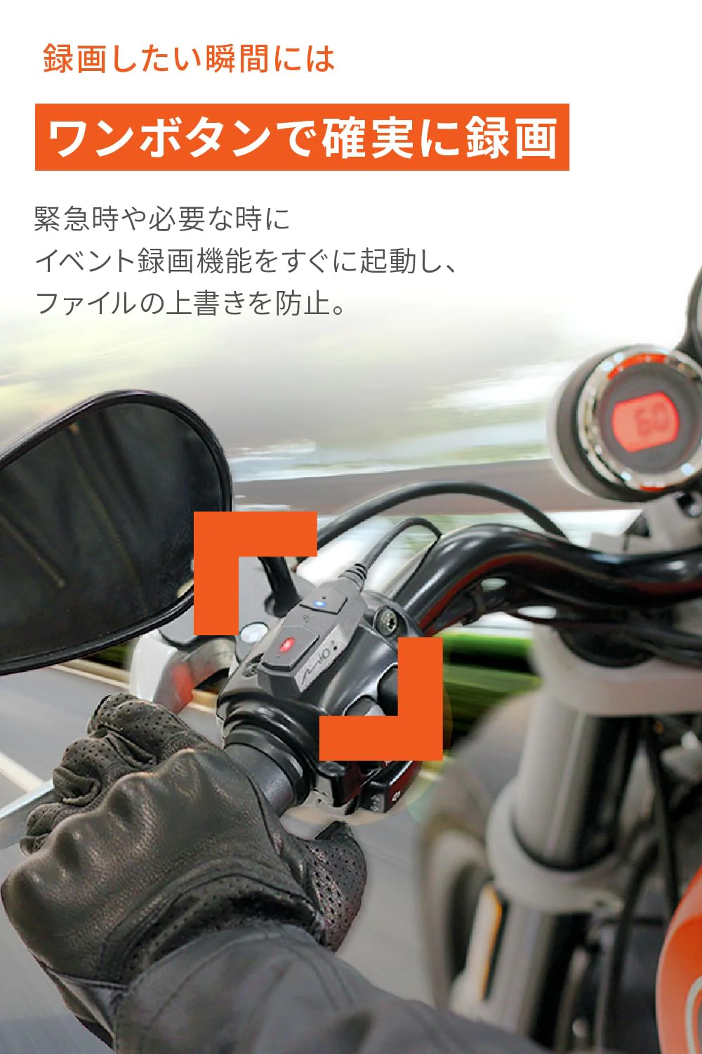 MiVue M802WD Motorcycle Front+Rear Dash Cam  Full HD  2MP  64GB - Image 3
