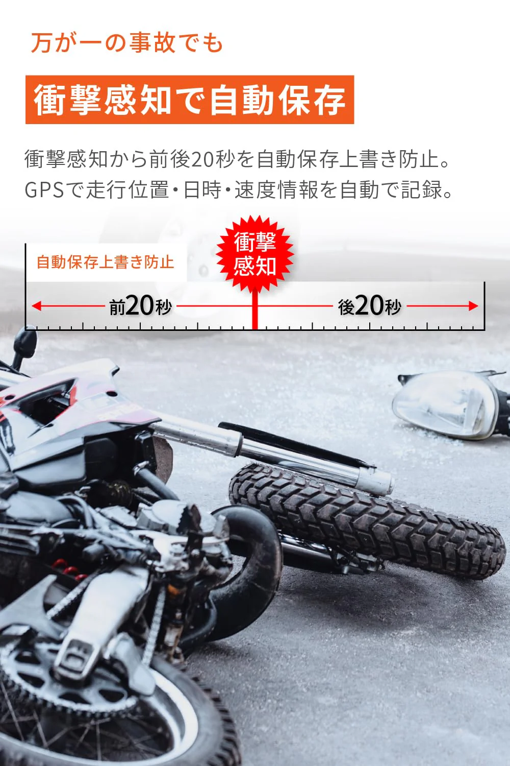 MiVue M802WD Motorcycle Front+Rear Dash Cam  Full HD  2MP  64GB - Image 5