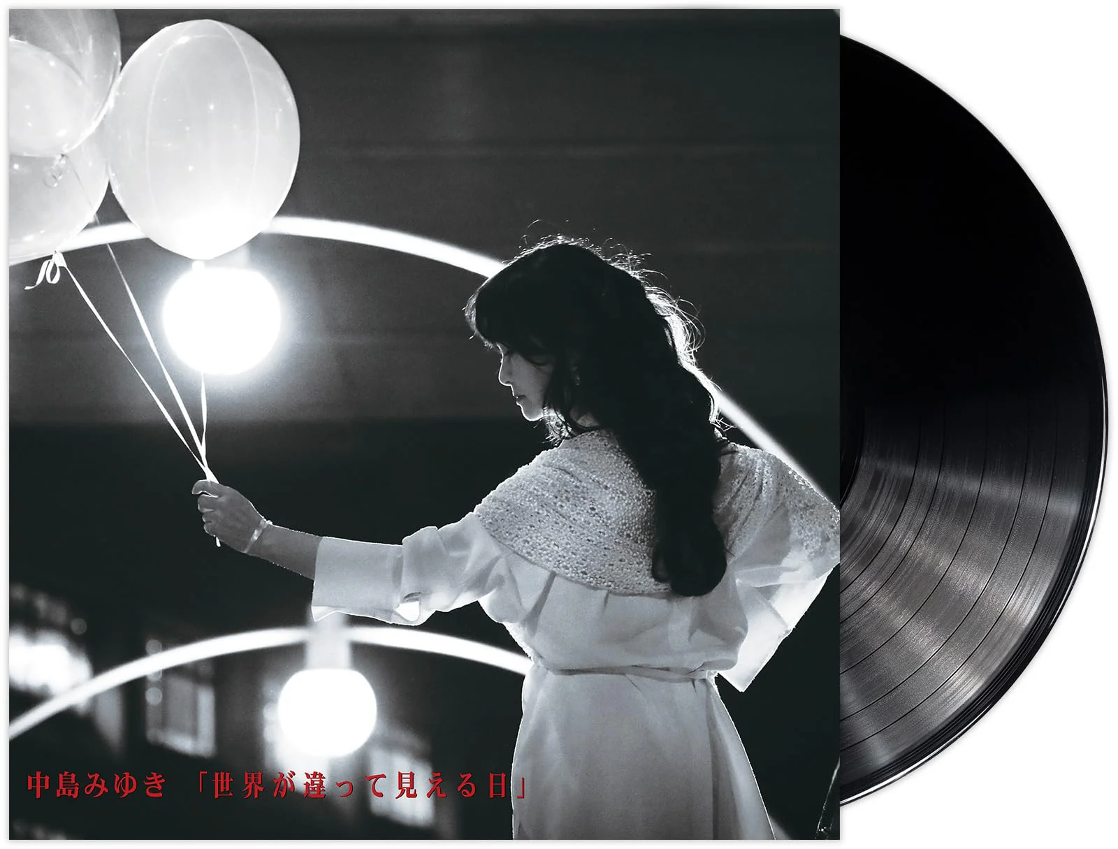 Miyuki Nakajima A Day When the World Looks Different (Limited Edition 12" Vinyl LP)
