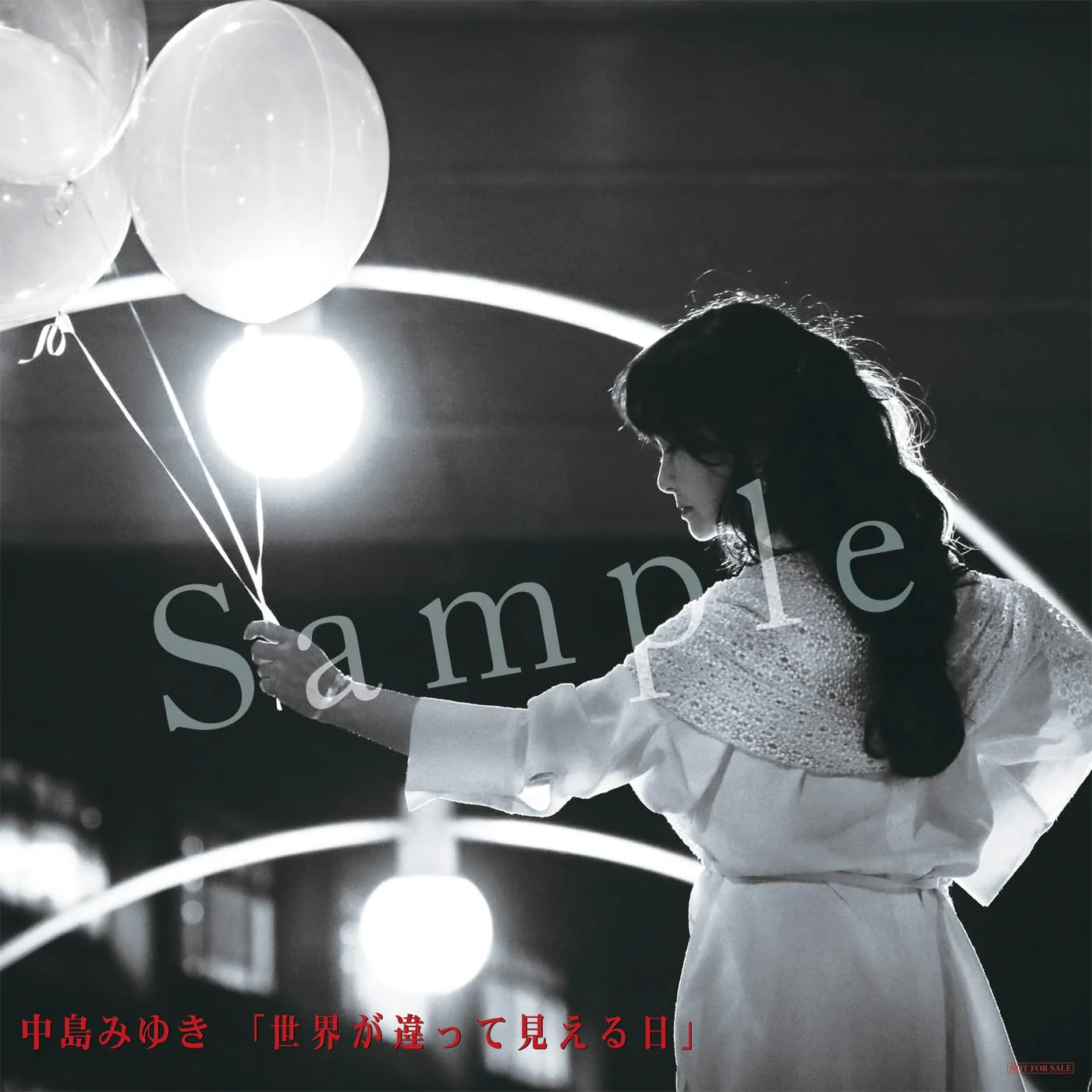 Miyuki Nakajima World View Limited Edition Analog Record LP with Bonus Mega Jacket - Image 2