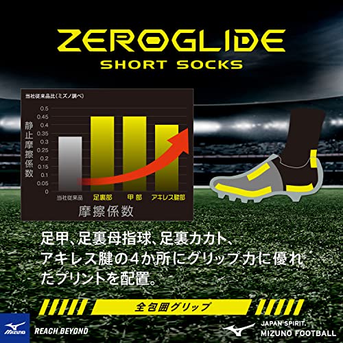 Mizuno Soccer Wear Zero Glide Five Toe Grip Short Socks P2MX2510 Black 27-29cm - Image 7