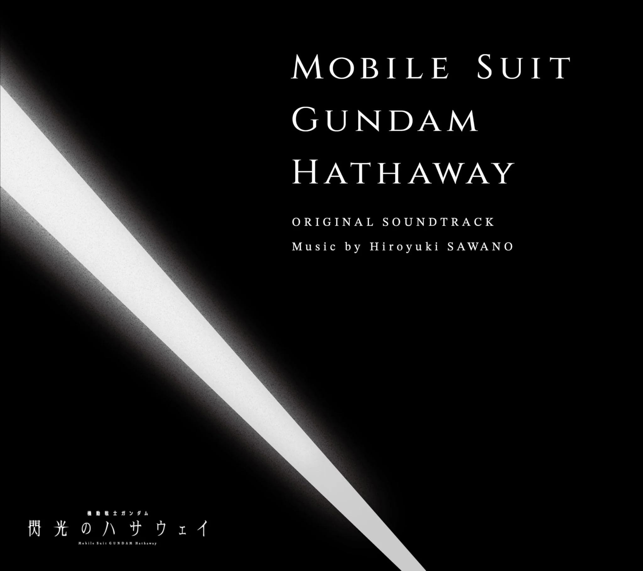 Mobile Suit Gundam Hathaway Original Soundtrack No Bonus