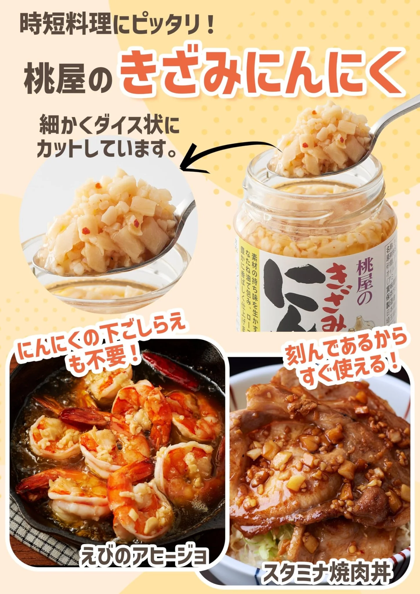 Momoya Minced Garlic Seasoned Stamina Flavor 125g - Image 3