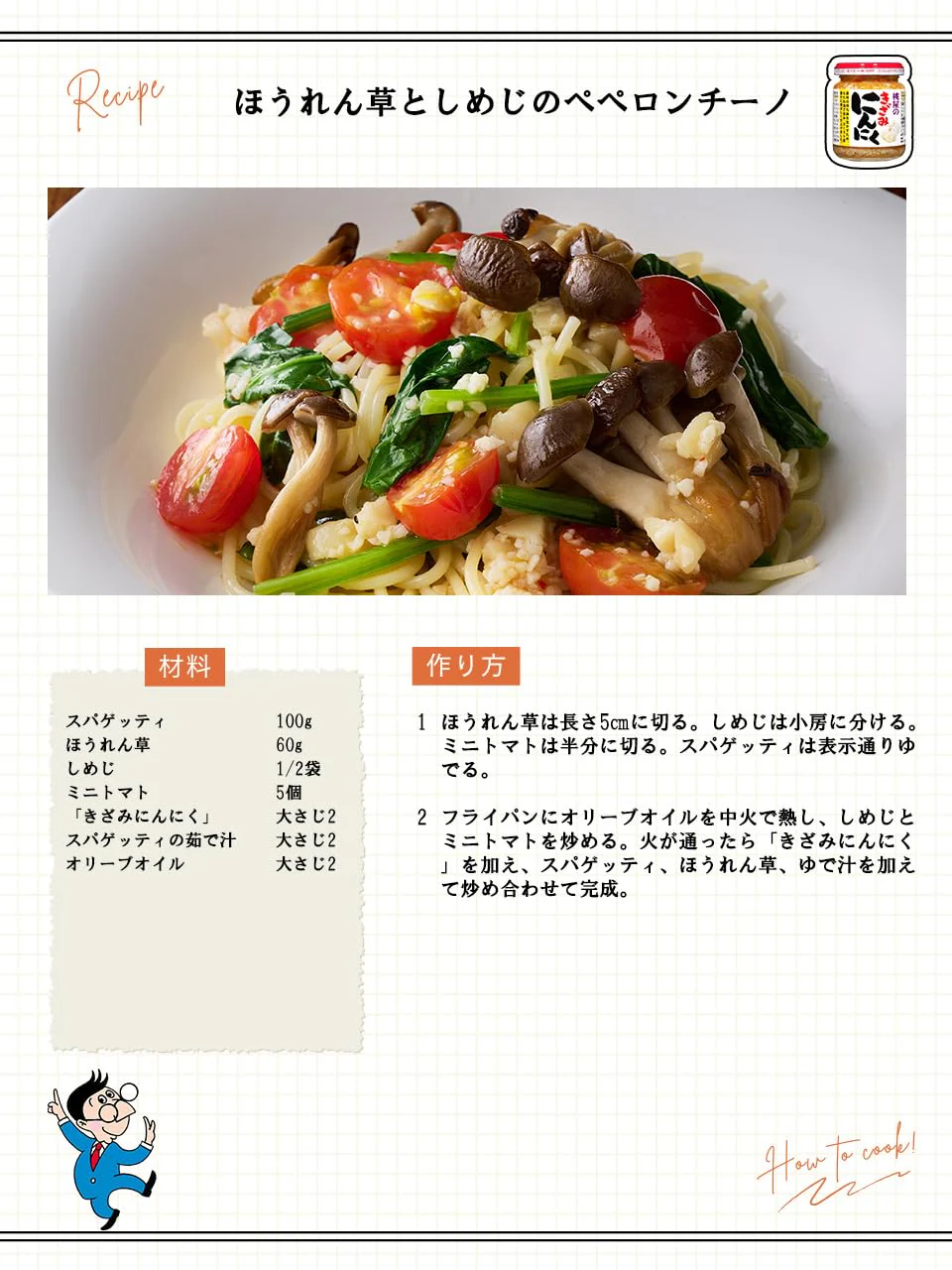 Momoya Minced Garlic Seasoned Stamina Flavor 125g - Image 6