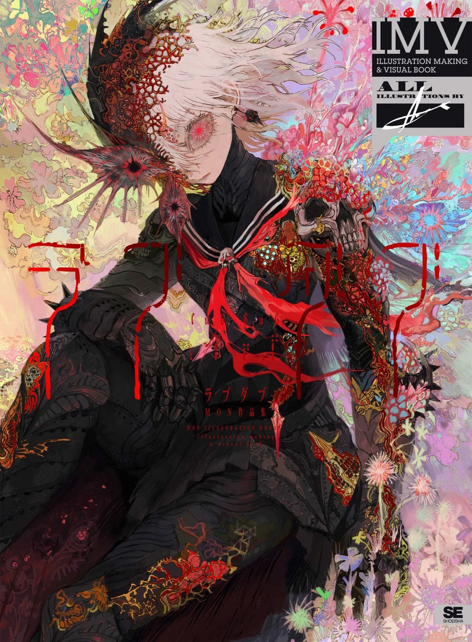 MON Collection Illustration Making Visual Book by Rabdab