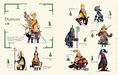 Monster&Human Imaginary Creatures – Satoshi Matsuura character design - Image 3