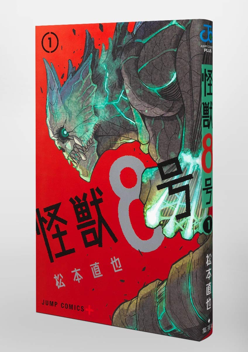 Kaiju No.8 1-12 Vol. Japanese Ver. comic set - Image 5