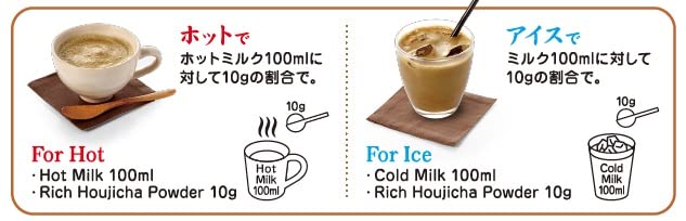 Morihan Hojicha Powder Stand Pouch Resealable 500g Easy Dissolve - Image 3