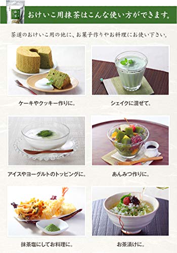 Morihan Matcha Powder for keiko 70g bag - Image 4