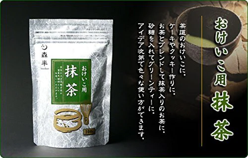 Morihan Matcha Powder for keiko 100g bag x 8 pack - Image 4