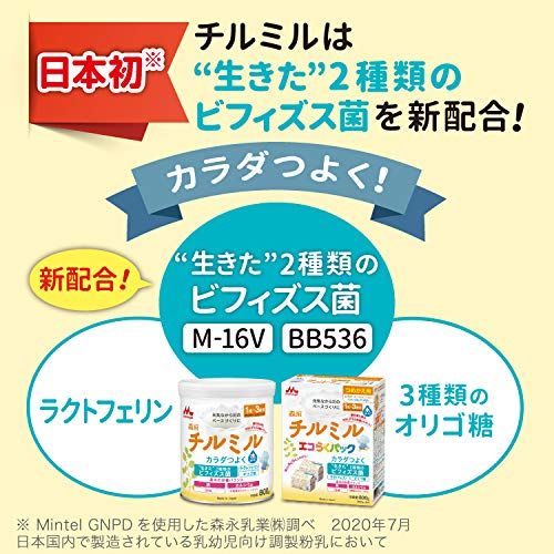 Morinaga Follow-up Infant Formula Chill Mill 800g x 2 can pack Toddler 1-3 years - Image 3
