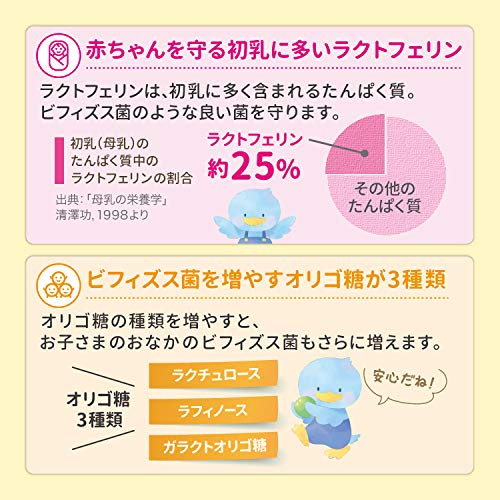 Morinaga Follow-up Infant Formula Chill Mill 800g x 2 can pack Toddler 1-3 years - Image 6